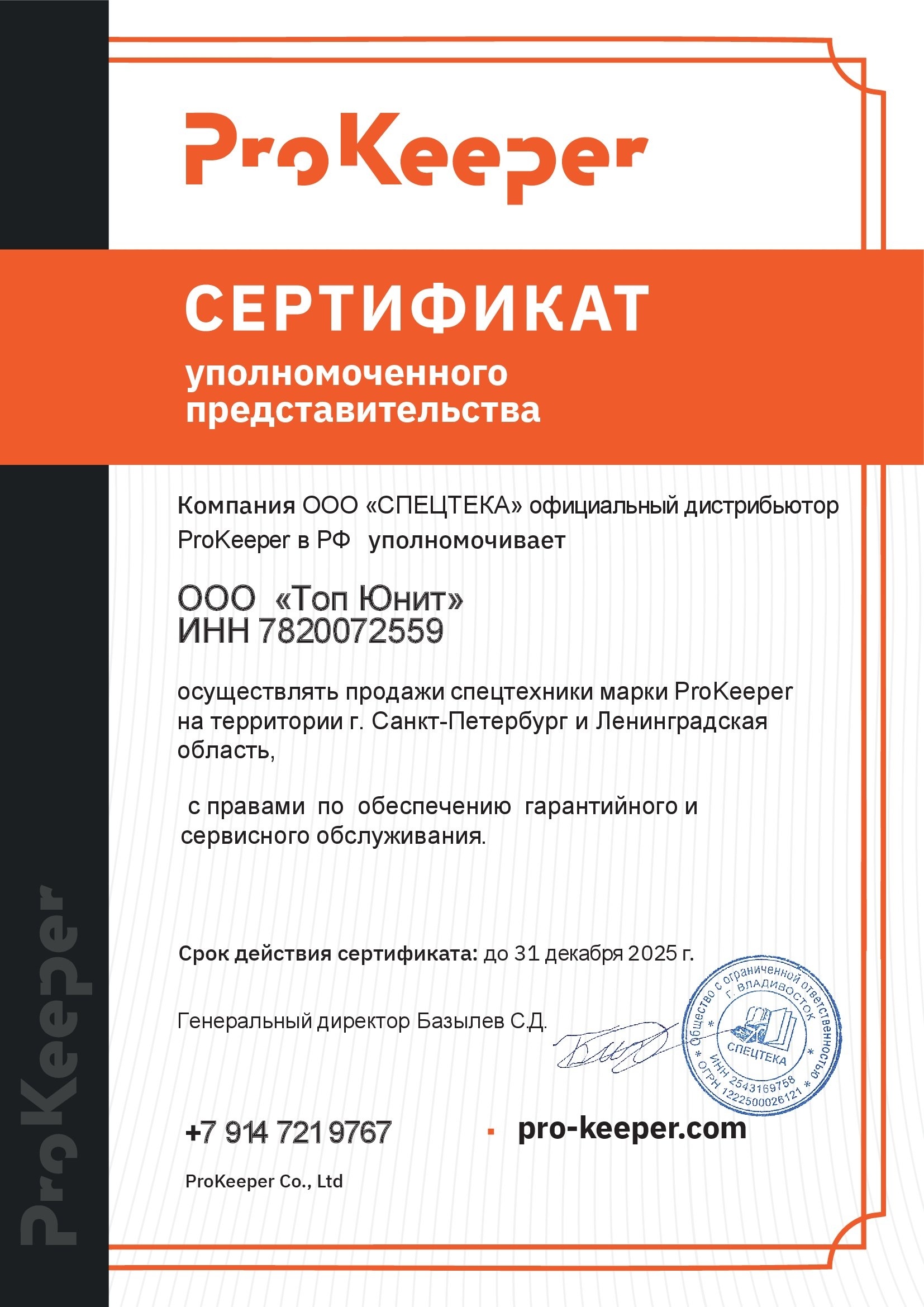 Заголовок